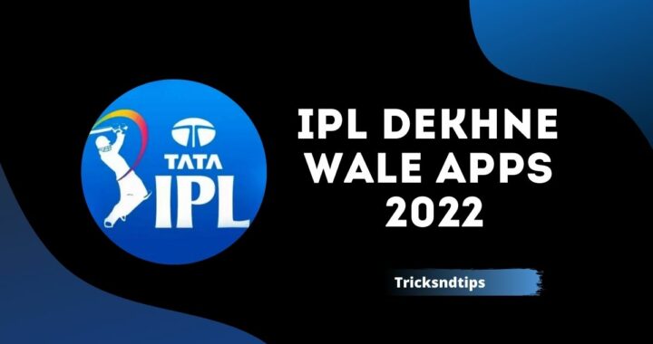 Free Live IPL Dekhne Wale Apps 2022 ( 100 % Working )